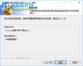 (电脑监控器软件叫什么)电脑监控专家好用吗？用户体验和功能如何？值得购买吗？