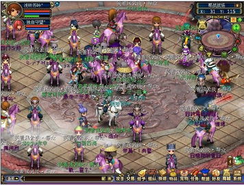 (梦幻古龙端游)梦幻古龙互通版下载:探寻古龙世界的奇幻之旅 (梦幻古龙端游)梦幻古龙互通版下载:探寻古龙世界的奇幻之旅