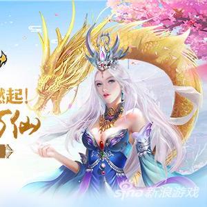 (探秘山海仙魔录神兽如何提升实力值)探秘山海仙魔录神兽如何提升实力