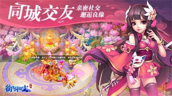 (御剑cg)御剑红尘0.1折超值优惠，畅享仙侠世界的无限冒险与激情