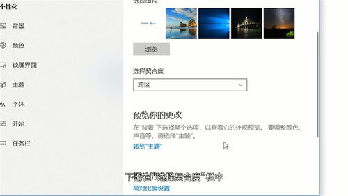 (如何设置电脑桌面主题)详解电脑桌面主题怎么设置?个性化你的使用环境 (如何设置电脑桌面主题)详解电脑桌面主题怎么设置?个性化你的使用环境