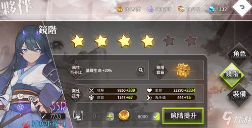 命运轩辕剑全攻略：从基础入门到高级技巧，带你畅游游戏世界！