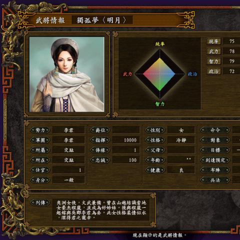 三国志2017手游贴吧：最新攻略、活动情报、玩家交流，全面掌握游戏最新动态！