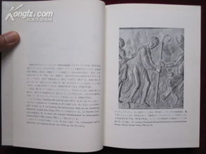 深度解析古代文化:以'万乘之国'之称谓探讨中国古代封建制度与国力等级划分的深刻含义 深度解析古代文化:以'万乘之国'之称谓探讨中国古代封建制度与国力等级划分的深刻含义