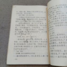 深度解析古代文化：以'万乘之国'之称谓探讨中国古代封建制度与国力等级划分的深刻含义