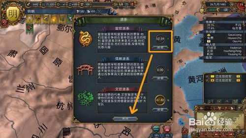 (明朝风云游戏百度百科)明朝风云游戏停更了吗?最新消息揭秘游戏开发进展情况 (明朝风云游戏百度百科)明朝风云游戏停更了吗?最新消息揭秘游戏开发进展情况