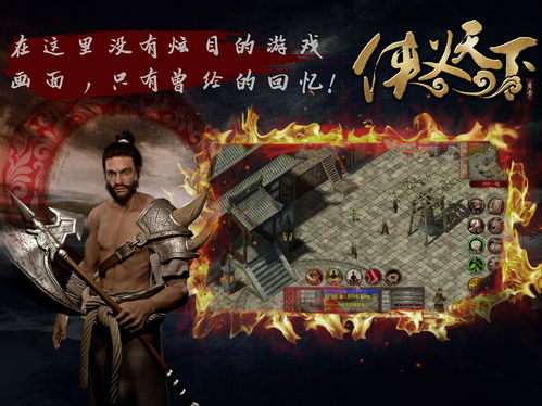 (壹原始是手游吗)壹原始侠义天下黄了?谁在背后操纵?揭开真相,揭露黑暗 (壹原始是手游吗)壹原始侠义天下黄了?谁在背后操纵?揭开真相,揭露黑暗