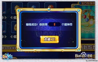 (超神传说先后顺序)探索超神传说:揭开百度百科中的游戏背景与角色解析 (超神传说先后顺序)探索超神传说:揭开百度百科中的游戏背景与角色解析