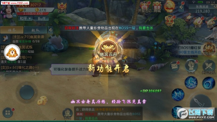 上古神魔手游怎么玩？探索游戏玩法与技巧，打造属于你的神魔传奇