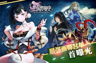 (三国罗曼史全图鉴)三国罗曼史单机版:重燃经典策略与浪漫传奇的完美融合 (三国罗曼史全图鉴)三国罗曼史单机版:重燃经典策略与浪漫传奇的完美融合