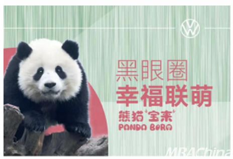 深受广大消费者喜爱的熊猫面馆突然下架,原因竟与食品安全标准有关 深受广大消费者喜爱的熊猫面馆突然下架,原因竟与食品安全标准有关