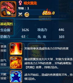 (梦幻精灵王下载)探索梦幻精灵王腾讯版官网入口的神奇世界 (梦幻精灵王下载)探索梦幻精灵王腾讯版官网入口的神奇世界