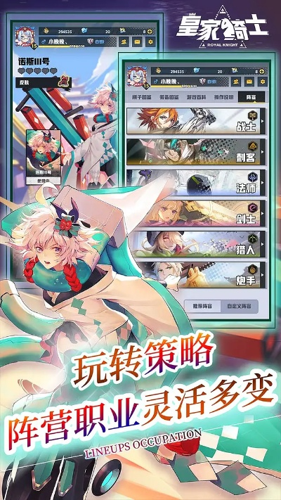 (皇家骑士怎么样)皇家骑士300停服公告出炉，游戏带来何种改变？玩家如何应对？