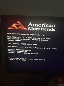 电脑开机时屏幕无反应且键盘灯不亮，如何快速排查和解决问题？