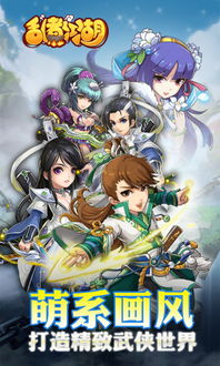 畅游江湖，尽享千侠传免费开启的武侠世界新篇章，让你体验不一样的侠客人生