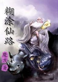 修仙凡人传:解开仙界之谜,凡人踏上修炼之路,探寻永恒的奇迹。 修仙凡人传:解开仙界之谜,凡人踏上修炼之路,探寻永恒的奇迹。