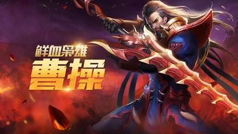 (哪个英雄是王者荣耀中坦度最高的英雄)哪个英雄是王者荣耀中坦度最高的? (哪个英雄是王者荣耀中坦度最高的英雄)哪个英雄是王者荣耀中坦度最高的?