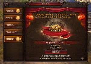 (荣耀殿堂游戏)详解《荣耀殿堂2》下架背后原因:涉及侵权问题引发争议 (荣耀殿堂游戏)详解《荣耀殿堂2》下架背后原因:涉及侵权问题引发争议