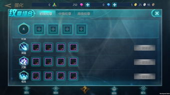 (荣耀殿堂游戏)详解《荣耀殿堂2》下架背后原因：涉及侵权问题引发争议