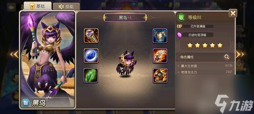 (小冰冰传奇新英雄)2024小冰冰传奇T0英雄:终极挑战与传奇征程 (小冰冰传奇新英雄)2024小冰冰传奇T0英雄:终极挑战与传奇征程