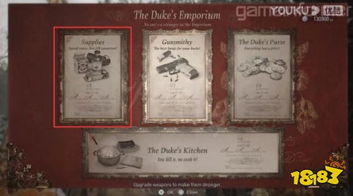 (搜索中药铺)探索中药铺子游戏官网，体验古老中医文化的神奇世界