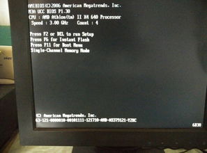 电脑遇到黑屏无法启动问题，怎样快速解决重启无法进入系统的困扰？