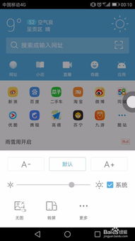 (同一个网页电脑能打开手机不能)探讨现象:相同网页为何在电脑上能打开而在手机上却无法访问 (同一个网页电脑能打开手机不能)探讨现象:相同网页为何在电脑上能打开而在手机上却无法访问
