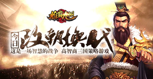 祖宗保佑游戏：传承祖训、感受家族力量，探索古老智慧的游戏之旅