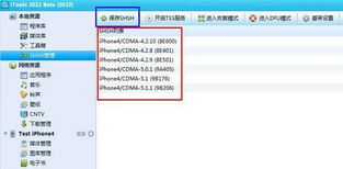 (废柴物语ios)废柴物语下架：三个简单步骤帮你轻松搞定