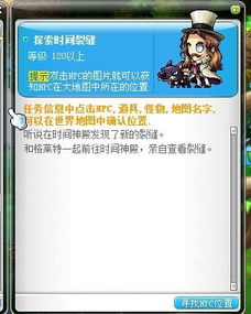 更新时间：诺亚要真我罗曼达小说已更新，精彩纷呈，等你来探索！