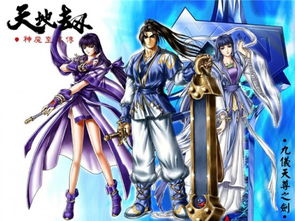 (神魔至尊传有安卓移植版吗)神魔至尊传安卓移植版：打造最强神魔大陆，探索无尽神秘征程