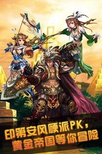 (神魔至尊传有安卓移植版吗)神魔至尊传安卓移植版:打造最强神魔大陆,探索无尽神秘征程 (神魔至尊传有安卓移植版吗)神魔至尊传安卓移植版:打造最强神魔大陆,探索无尽神秘征程