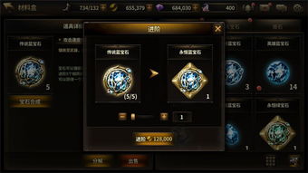 (防塔守卫)守护神秘珍宝：呈现创新塔防策略体验的保护宝石塔防游戏评测