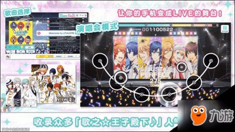 马之王子殿下究竟是单机游戏还是网络游戏？深入分析其游戏性质与特点