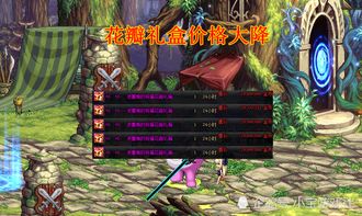 (血之荣耀2剧情)血之荣耀2：探索黑暗世界中的勇士传说与宿命之战