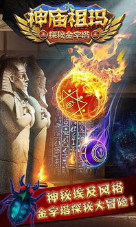 (战斗吧精灵无人发电厂在哪里)探秘战斗吧精灵无尽之塔的隐藏地点与通关攻略