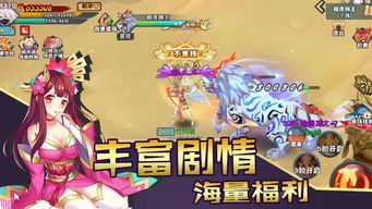 (幻界传说游戏)探秘幻界传说传奇手游攻略：打造强力战队，挑战终极BOSS！