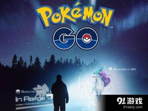 (宝可梦开放世界游戏)探索未知的神奇世界：全新3D宝可梦开放世界手游震撼上线！