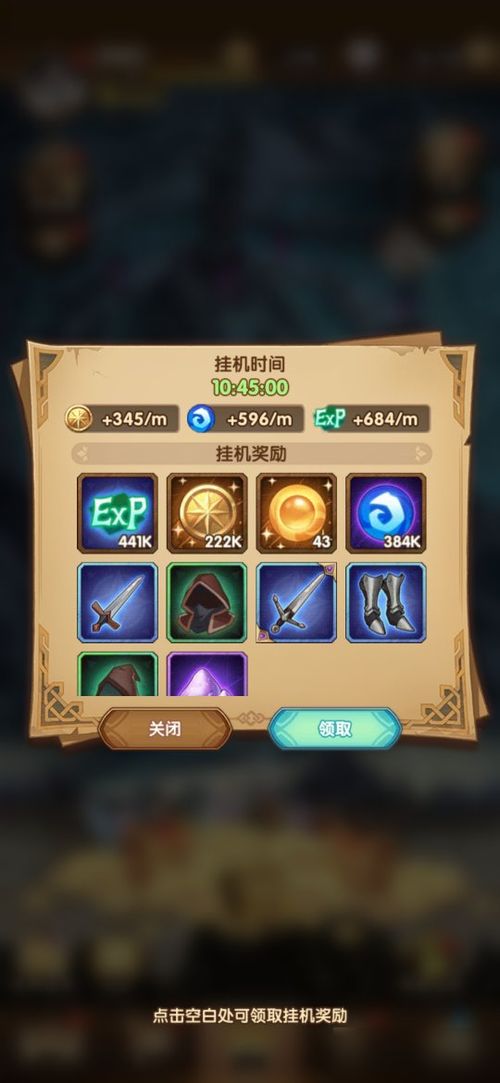 深度探索微信小游戏魔法军团的设计理念及玩法介绍:如何顺利打造你的超强军团 深度探索微信小游戏魔法军团的设计理念及玩法介绍:如何顺利打造你的超强军团