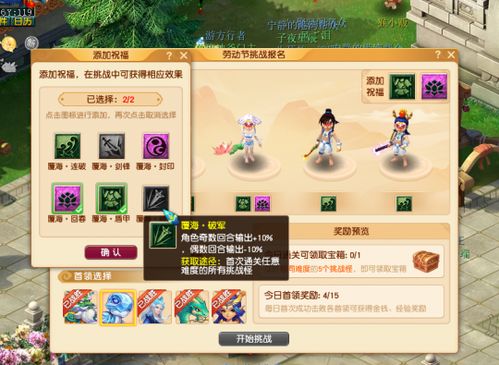 探索梦幻西游网页版账号交易平台:安全便捷的游戏资产交换新选择 探索梦幻西游网页版账号交易平台:安全便捷的游戏资产交换新选择