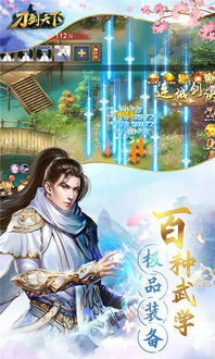 (剑影江湖手游官网)《剑影江湖》短剧免费观看:揭秘江湖刀剑之美 (剑影江湖手游官网)《剑影江湖》短剧免费观看:揭秘江湖刀剑之美