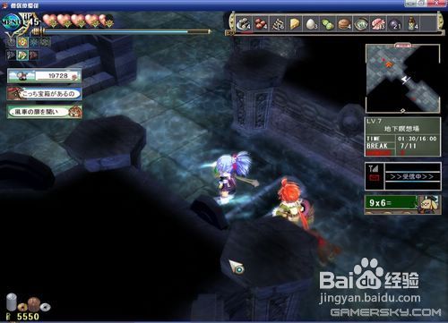 (双星物语2+)双星物语2全关卡详细攻略指南电子书完全解析