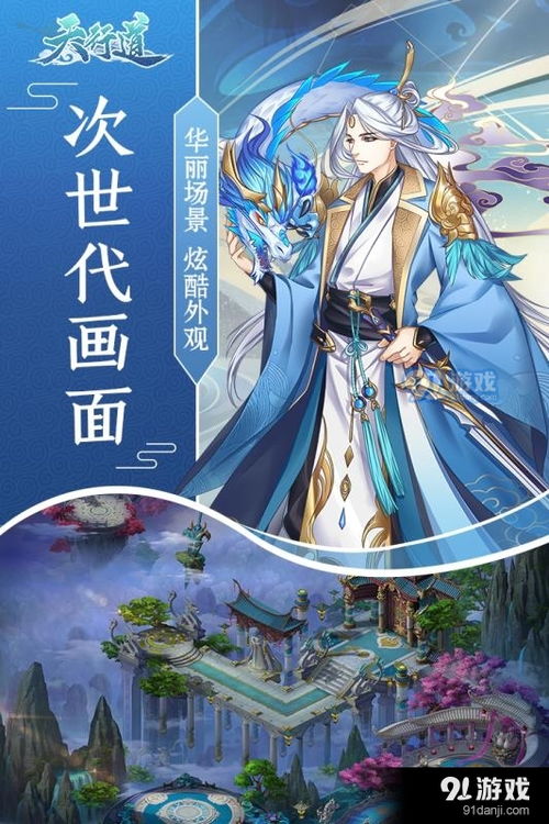 (探寻唐门六道手游版的奇幻世界之旅怎么过)探寻唐门六道手游版的奇幻世界之旅