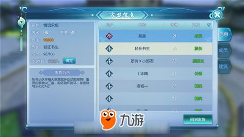 (择天记游戏为什么停运)择天记手游为什么停运了？深度解析停运原因与玩家反应