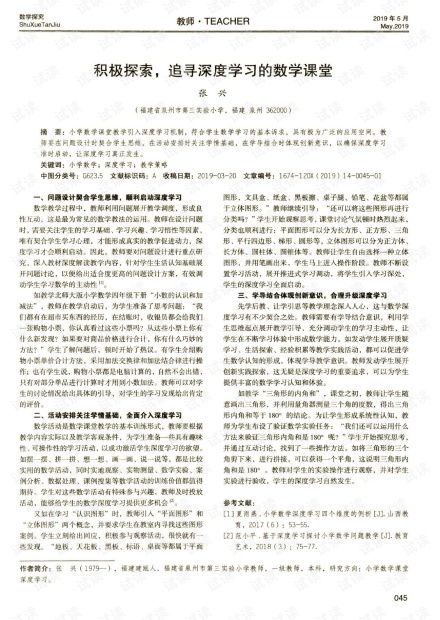 探究溯光的寓意和象征:从希望的象征到人生追寻的表现形式的深度解析 探究溯光的寓意和象征:从希望的象征到人生追寻的表现形式的深度解析