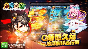 (4399里的数码宝贝)4399平台上令人回味无穷的数码宝贝经典游戏推荐 (4399里的数码宝贝)4399平台上令人回味无穷的数码宝贝经典游戏推荐