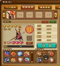 (4399里的数码宝贝)4399平台上令人回味无穷的数码宝贝经典游戏推荐 (4399里的数码宝贝)4399平台上令人回味无穷的数码宝贝经典游戏推荐