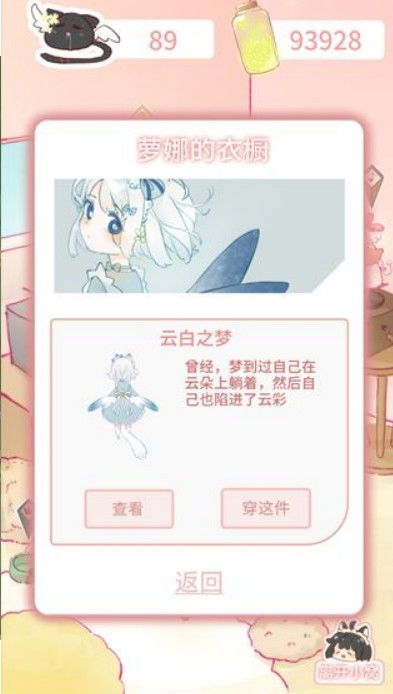 探索神秘与未知:揭秘'萝娜的奇妙时光第五关'中玩家将面临的多元化挑战和难题 探索神秘与未知:揭秘'萝娜的奇妙时光第五关'中玩家将面临的多元化挑战和难题