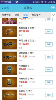 (弹射王cdk)详解弹射王VIP会员价格表：前所未有的折扣与特权全方位展示