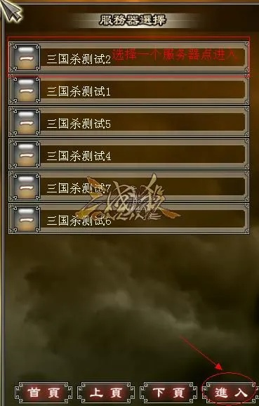 详细指导：真三国录账号注册步骤及密码设置方法，让你轻松加入三国世界